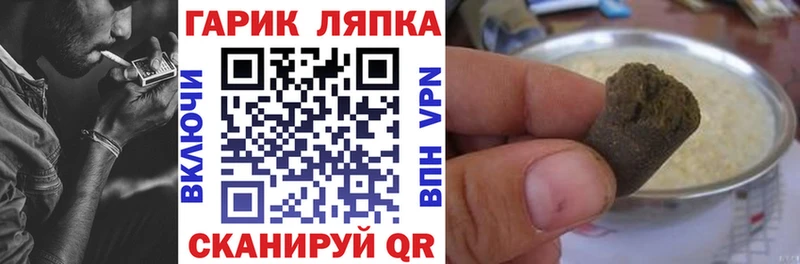 ГАШИШ Premium Тюкалинск