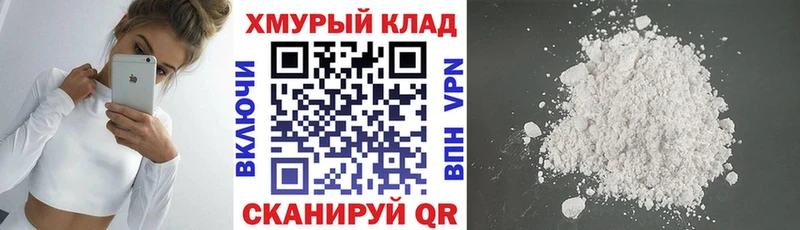 Героин афганец Тюкалинск