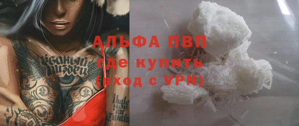 кристаллы Удомля