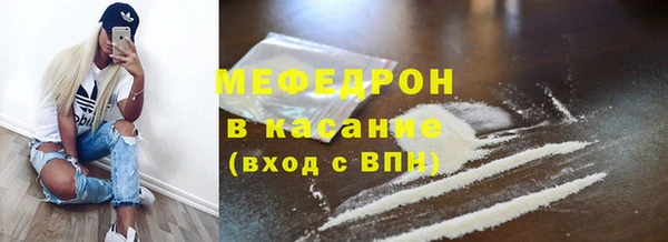 ALPHA-PVP Узловая