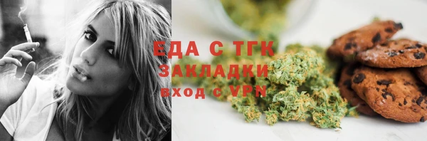 трава Нязепетровск