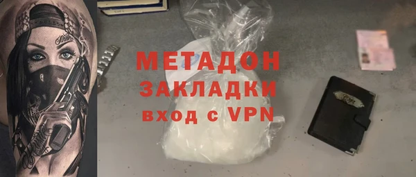 трава Нязепетровск