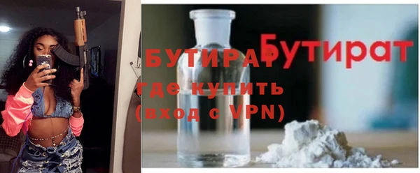 трава Нязепетровск