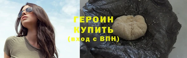 кристаллы Ужур