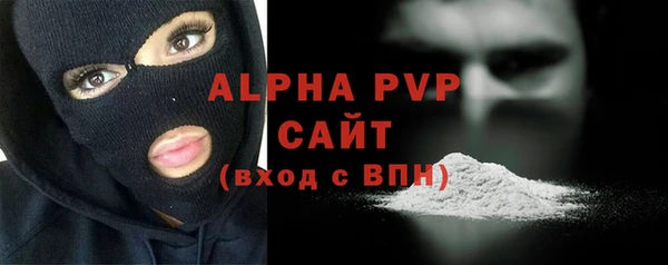 спайс Сретенск