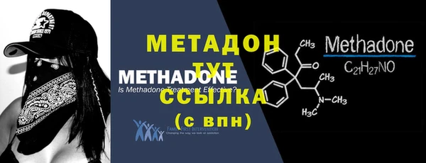 MDMA Premium VHQ Нягань
