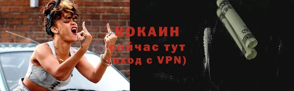 трава Нязепетровск