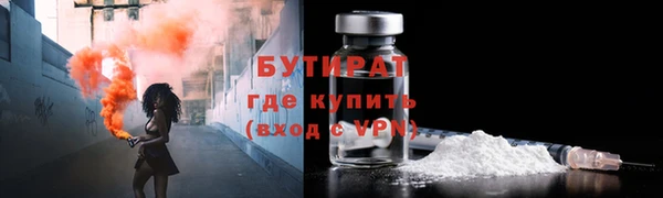 MDMA Premium VHQ Нягань