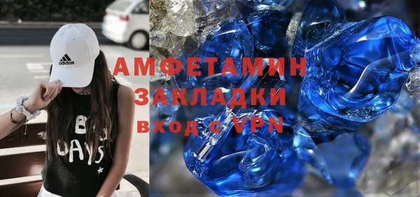 MDMA Premium VHQ Нягань