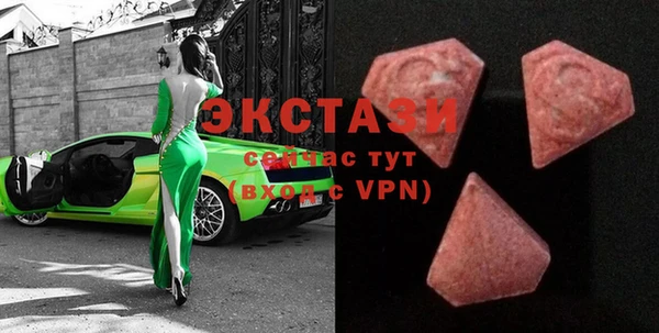 MDMA Premium VHQ Нягань