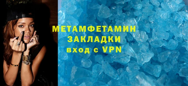 MDMA Premium VHQ Нягань