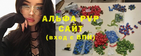 трава Нязепетровск