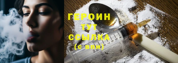 трава Нязепетровск