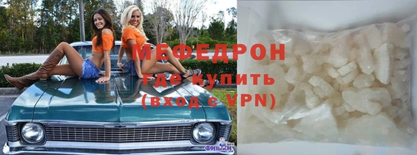 MDMA Premium VHQ Нягань