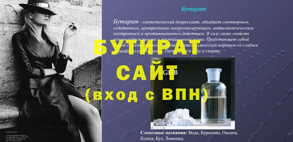 MDMA Premium VHQ Нягань