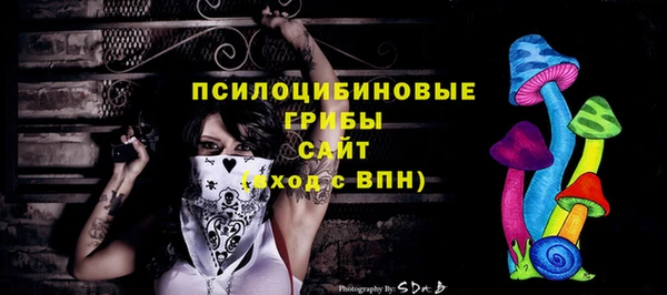 MDMA Premium VHQ Нягань