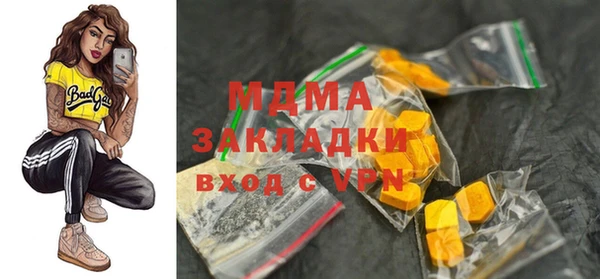 спиды Няндома