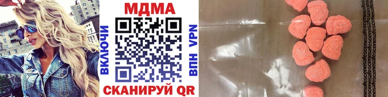 MDMA молли Тюкалинск