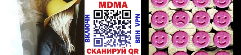 МДМА VHQ  кракен   Тюкалинск 