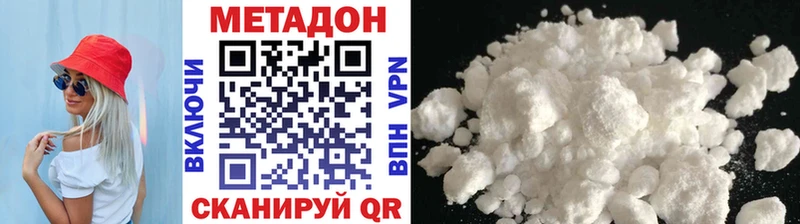 МЕТАДОН methadone  kraken ССЫЛКА  Тюкалинск 