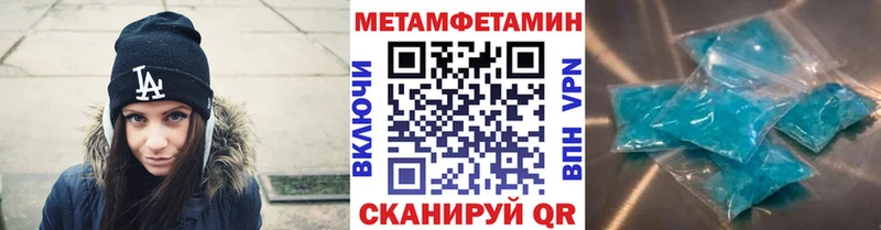 Первитин мет  blacksprut зеркало  Тюкалинск 