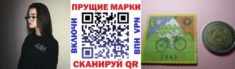 Марки N-bome 1,5мг  Тюкалинск 