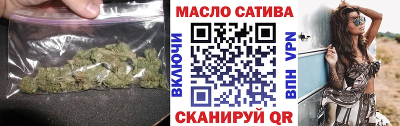 ТГК THC oil Тюкалинск